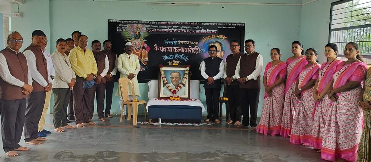 पंचप्पा कल्याणशेट्टी यांचे कार्य वंदनीय..