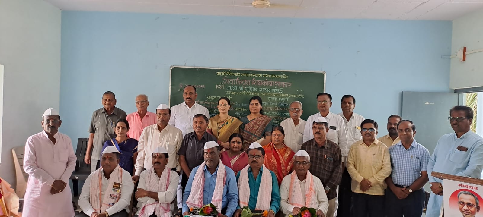 शिक्षकांनी दिलेल्या योगदानामुळेच  शैक्षणिक संस्थांना मोठेपण . – आमदार सचिन कल्याणशेट्टी