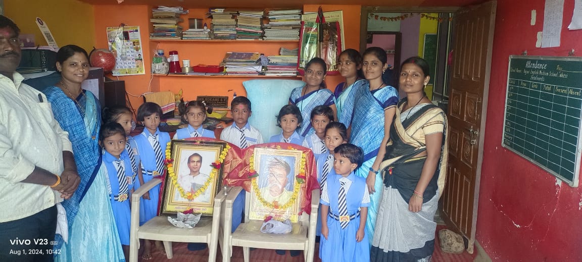 लोकमान्य टिळक पुण्यतिथी व साहित्यरत्न लोक शाहीर अण्णाभाऊ साठे जयंतीनिमित्त राजाई इंग्लिश मीडियम स्कूल नरसी येथे मोठ्या उत्साहात संपन्न