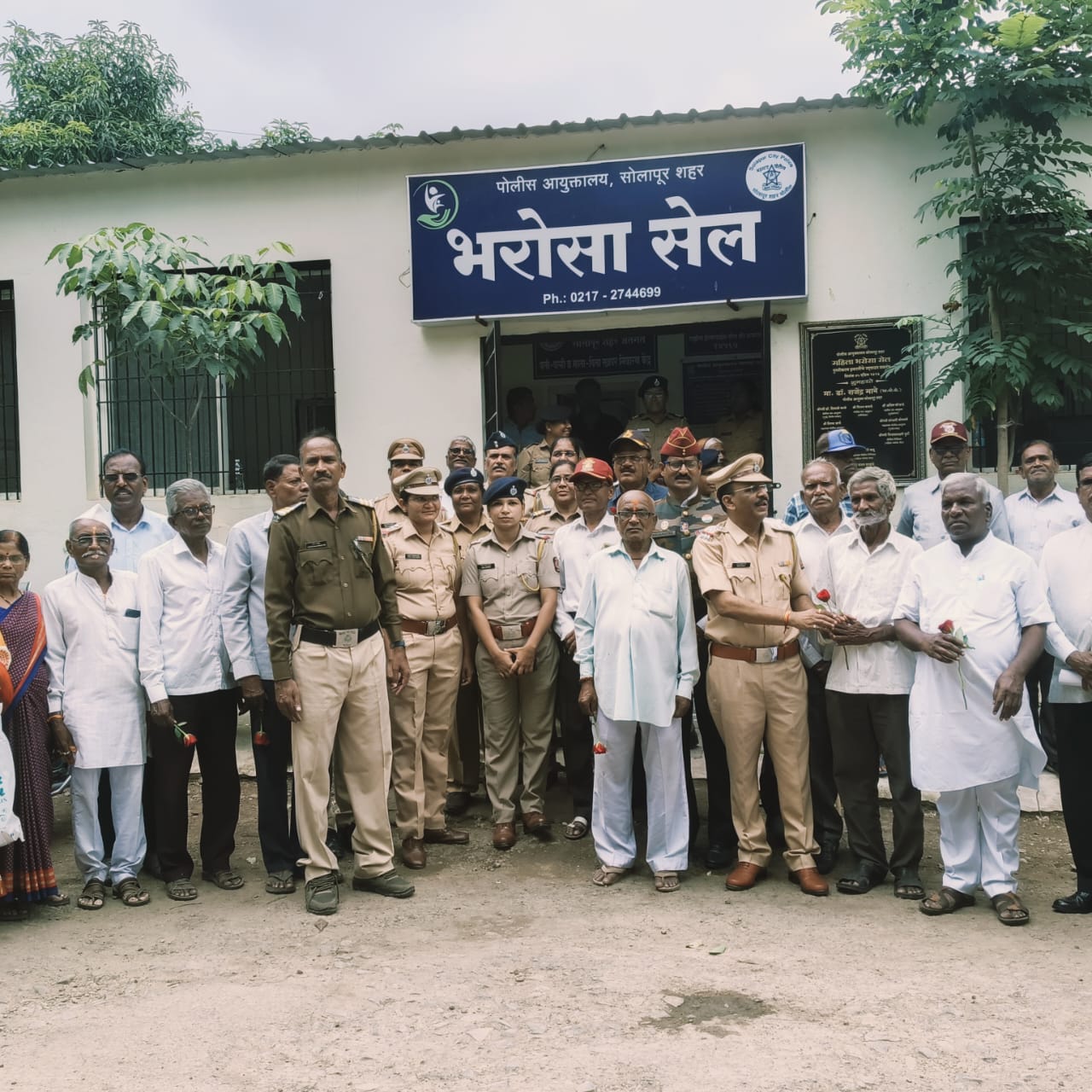 सोलापूर शहर पोलीस आयुक्त कार्यालयात ज्येष्ठ नागरिक मेळावा  संपन्न