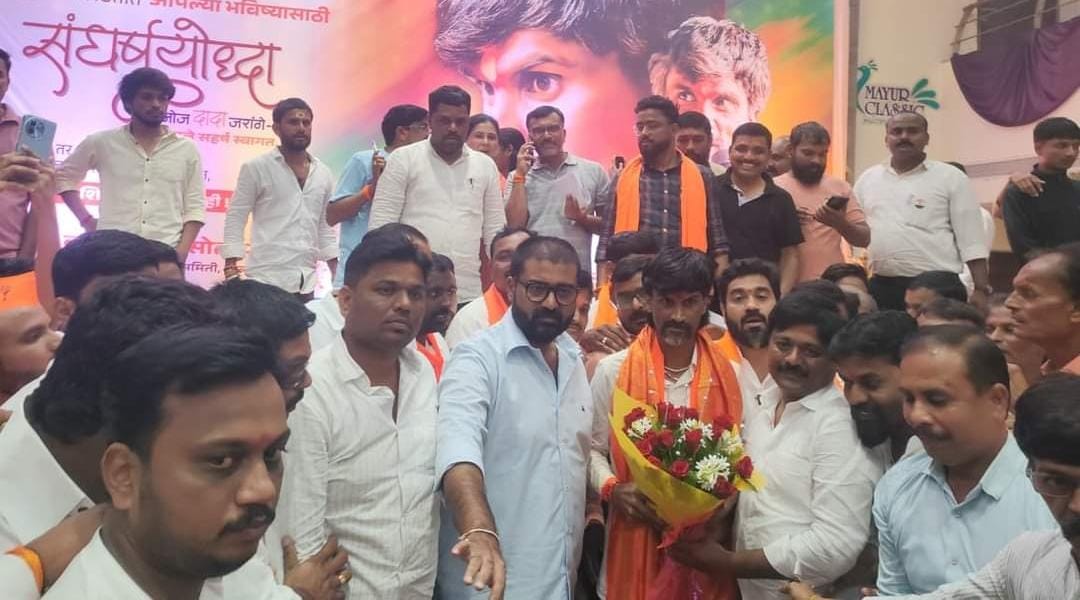 अमोलराजे भोसले मित्र मंडळाच्या वतीने संघर्ष योद्धा मनोज जरांगे-पाटील यांचा सोलापूर येथे सत्कार