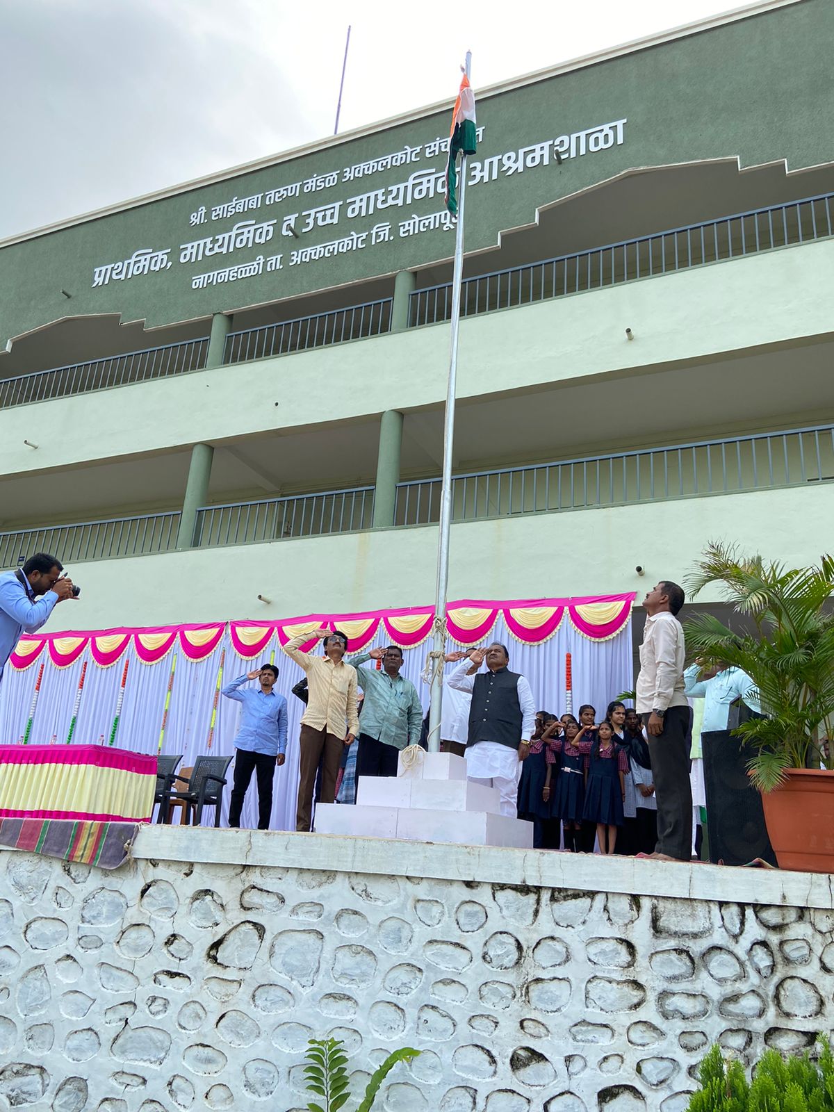 नागनळळी आश्रमशाळेत 78 वा स्वातंत्र्य दिन उत्साहात साजरा