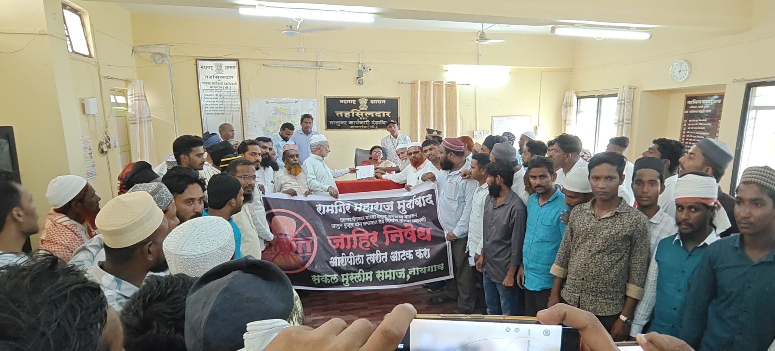 नरसी येथे मुस्लिम समाजाकडून कडकडीत बंद