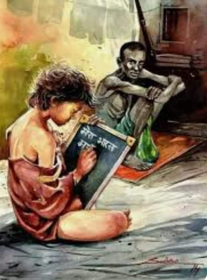 भूक