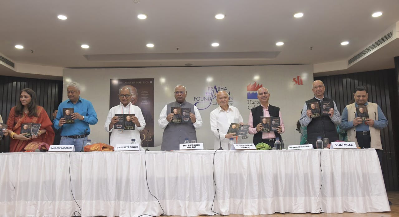 माजी केंद्रीय गृहमंत्री सुशिलकुमार शिंदे यांच्या आत्मकथनपर  “राजकारणातील पाच दशके” ह्या पुस्तकाचे नवी दिल्ली येथे प्रकाशन.