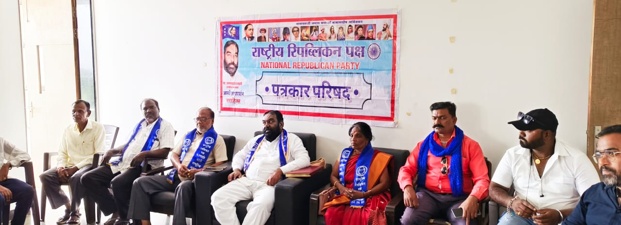 “राष्ट्रीय रिपब्लिकन पक्ष आपल्या दारी अभियान” प्रभावीपणे राबविणार – अण्णासाहेब कटारे