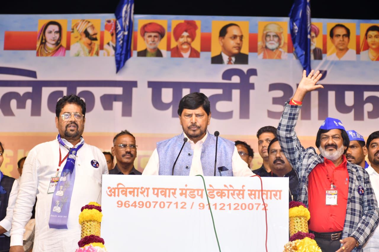 कोणी संविधान बदलणार असेल तर याद राखा कोथळा काढू – केंद्रीय राज्यमंत्री रामदास आठवले