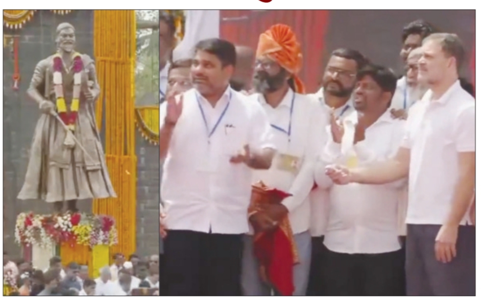 शिवाजी महाराजांच्या विचारांचं प्रतिबिंब आपल्याला संविधानात – खासदार राहुल गांधी