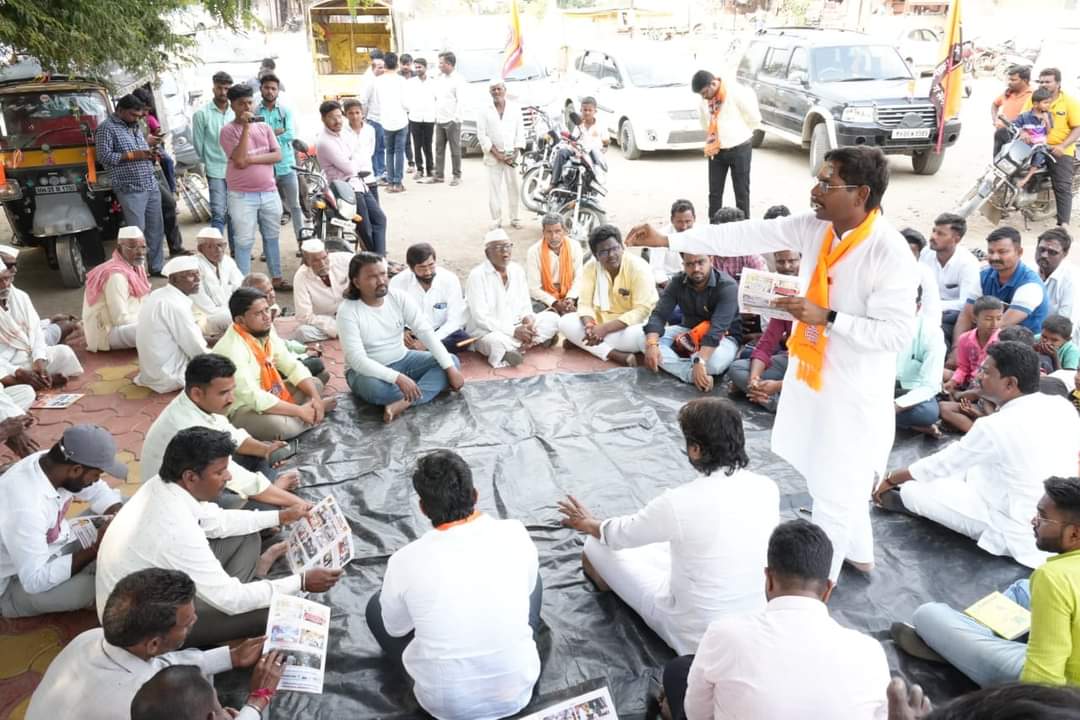 दक्षिण सोलापूर विधानसभा मतदार संघात महाराष्ट्र नवनिर्माण सेनेचे अधिकृत उमेदवार जनसेवक महादेव बसण्णा कोगनुरे यांचा झंजावात दौरा