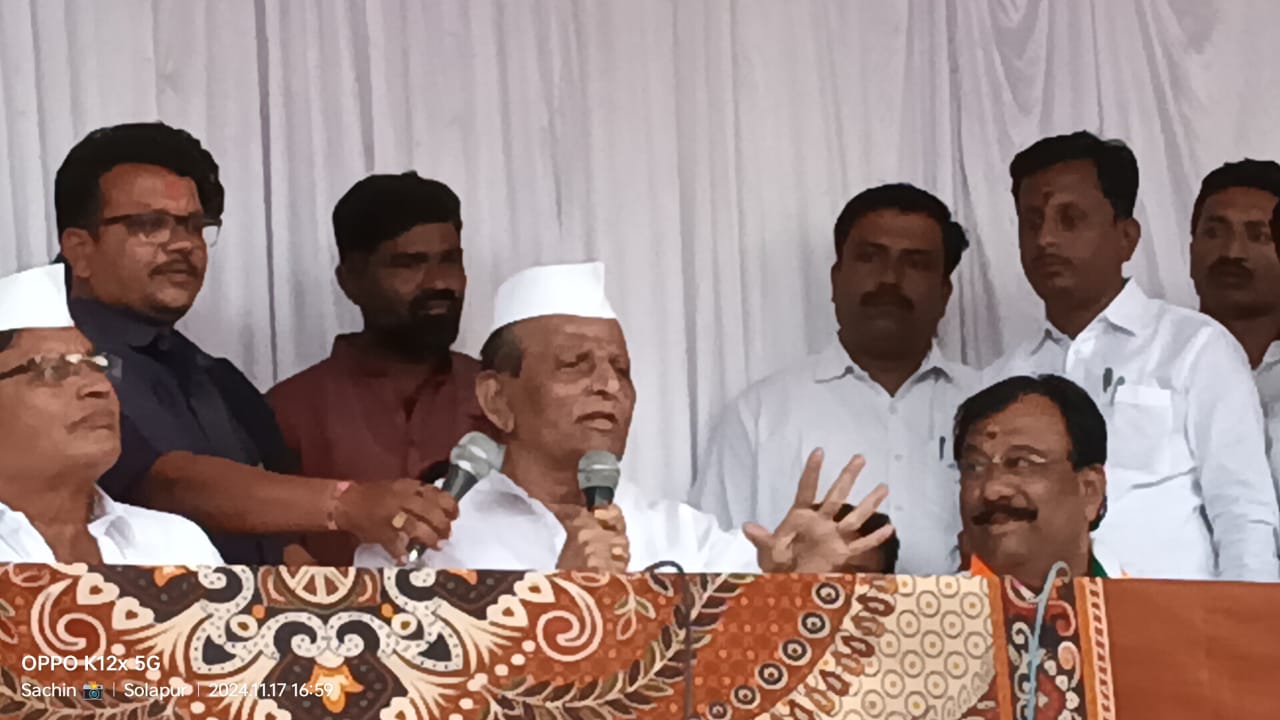 तडवळ भागाच्या सर्वांगीण विकासासाठी सिद्धाराम म्हेत्रे यांना निवडुन द्या – सिद्रामप्पा पाटील