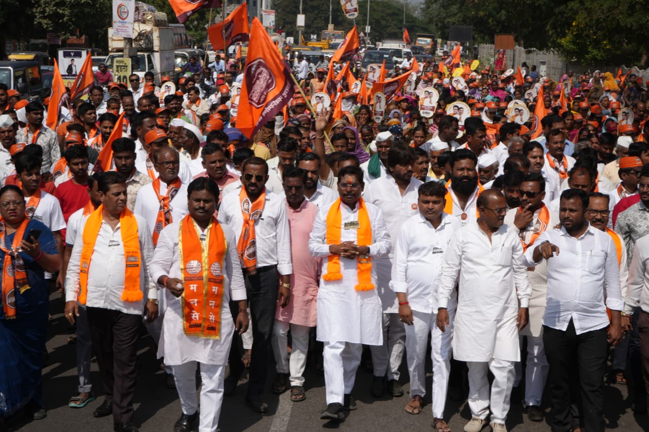 ही गर्दी म्हणजे मतदारांचा माझ्यावरचा विश्वास  –  महादेव कोगनुरे; भरगच्च पदयात्रेने मनसेचा प्रचाराचा समारोप