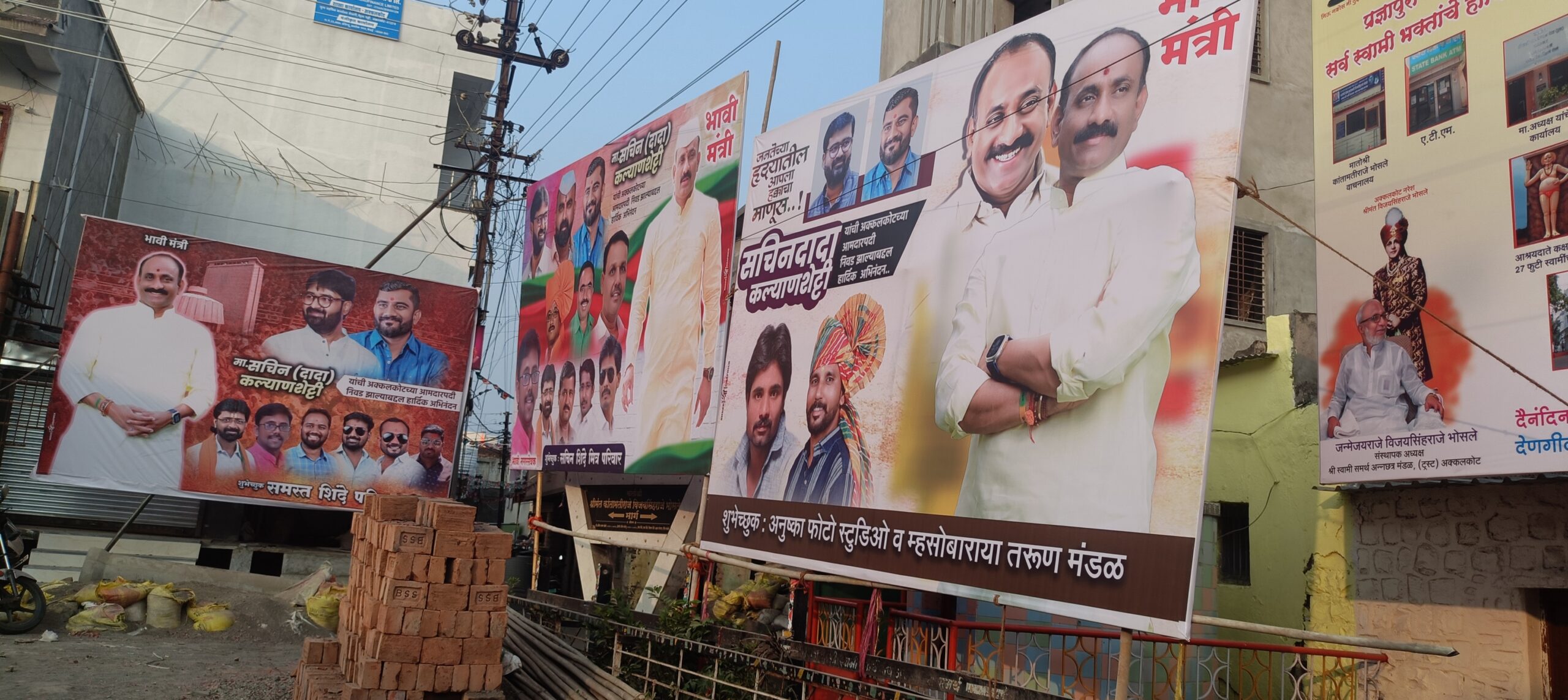 अक्कलकोट विधानसभा मतदारसंघात झळकू लागले आमदार कल्याणशेट्टींचे मंत्रीपदाचे बॅनर !