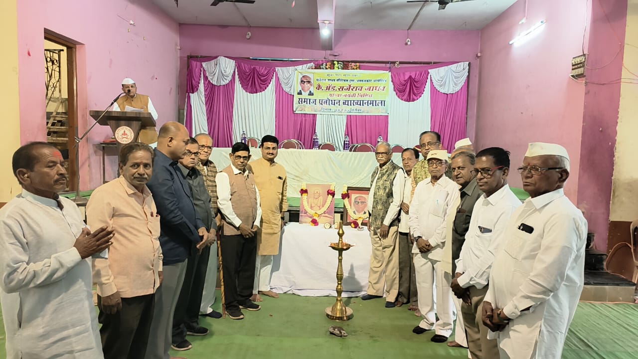 सर्जेराव जाधव ट्रस्टमार्फत उपेक्षितांना आधार देण्याचे कार्य