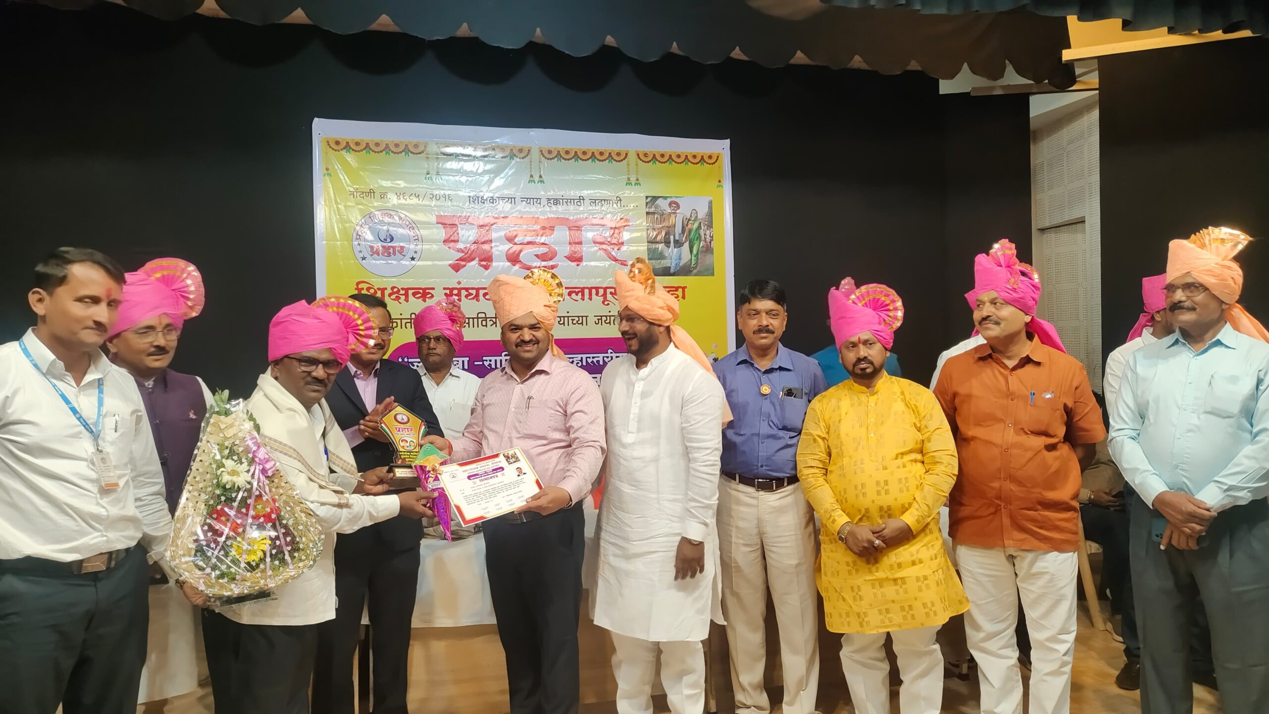 ज्योतिबा सावित्री  आदर्श शिक्षक पुरस्काराने अक्कलकोट येथील शिक्षक धानय्या कौटगीमठ सन्मानित