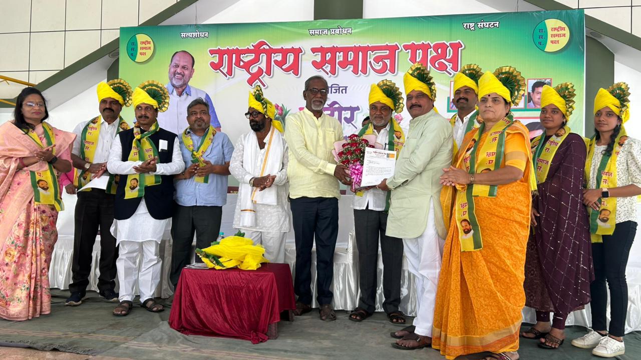 राष्ट्रीय समाज पक्षाच्या महाराष्ट्र प्रदेश सचिवपदी सुनिल  बंडगर यांची निवड
