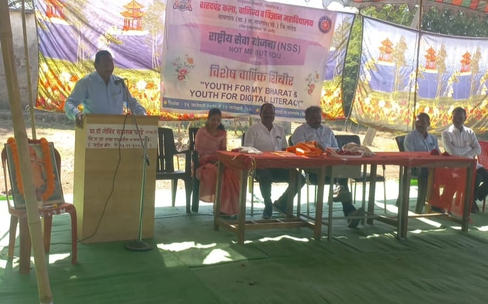 राष्ट्रीय सेवा योजनेच्या माध्यमातून एकात्मता जोपासणे, डॉ शंकर गड्डमवार