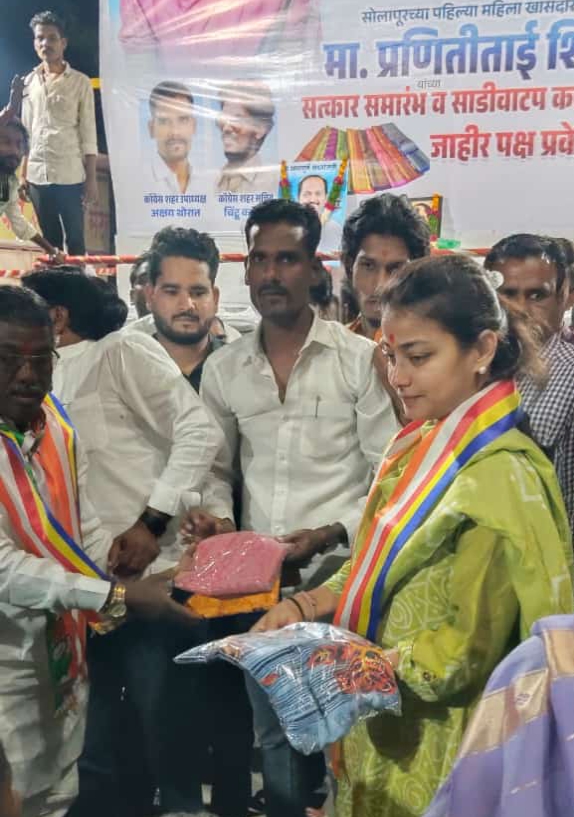 मनोज शिंदे बहुउद्देशीय सामाजिक संस्थेच्या वतीने नूतन खासदार प्रणिती शिंदे यांचा सत्कार