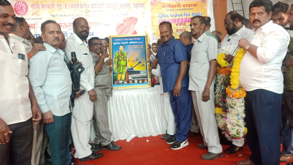 भाऊसाहेब पठाण यांचा राज्य सरकारी कर्मचारी मध्यवर्ती संघटनेच्या सोलापूर शाखेच्यावतीने भव्य सत्कार.!