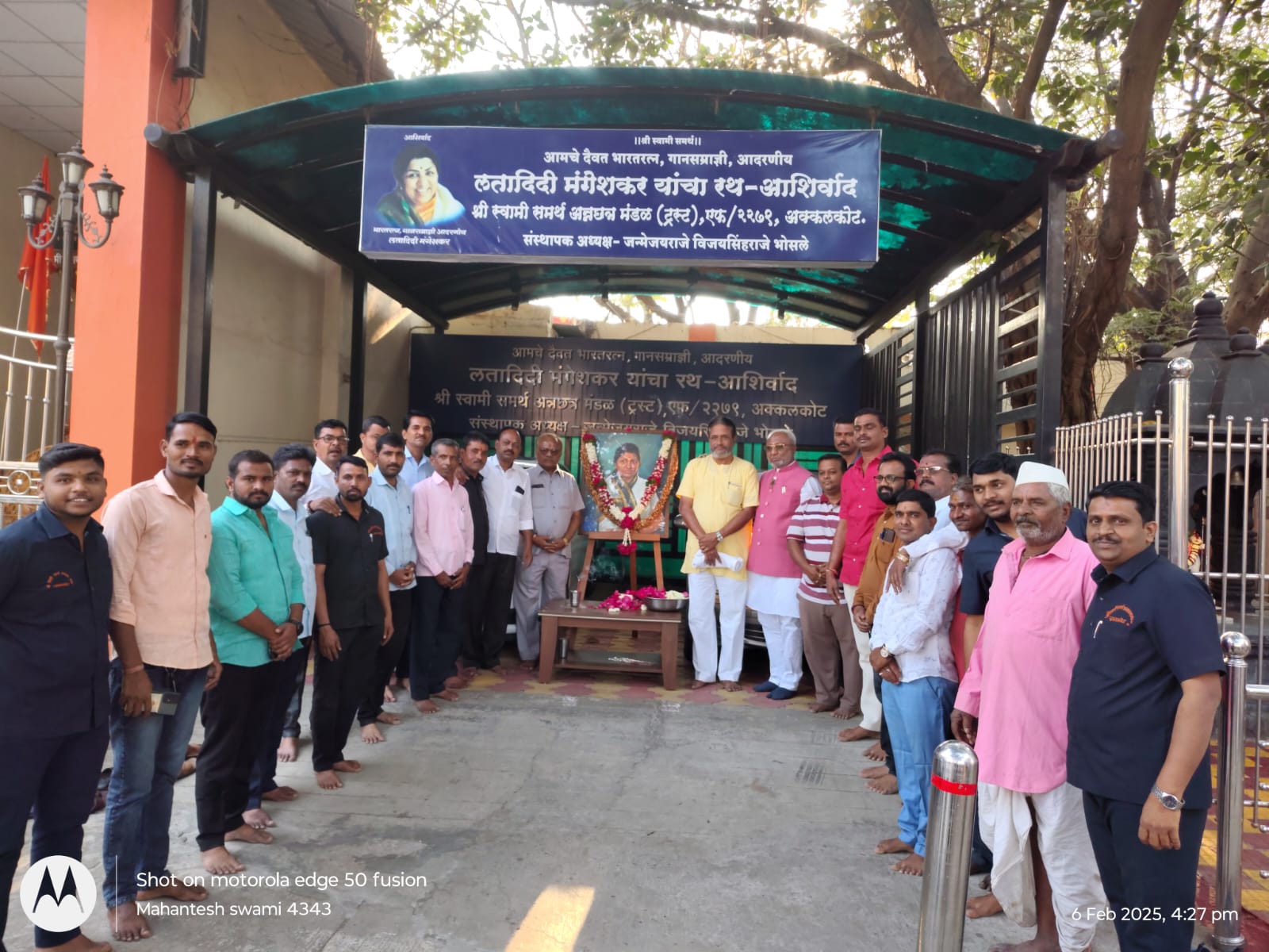 गानसम्राज्ञी लता मंगेशकर यांच्या पुण्यस्मरण दिनानिमित्त अन्नछत्र मंडळात अभिवादन