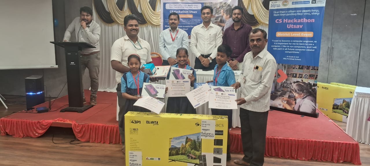 दहिटणे येथील जिल्हा परिषद प्राथमिक शाळेचे कम्प्युटर सायन्स हॅकॅथॉन स्पर्धेमध्ये यश