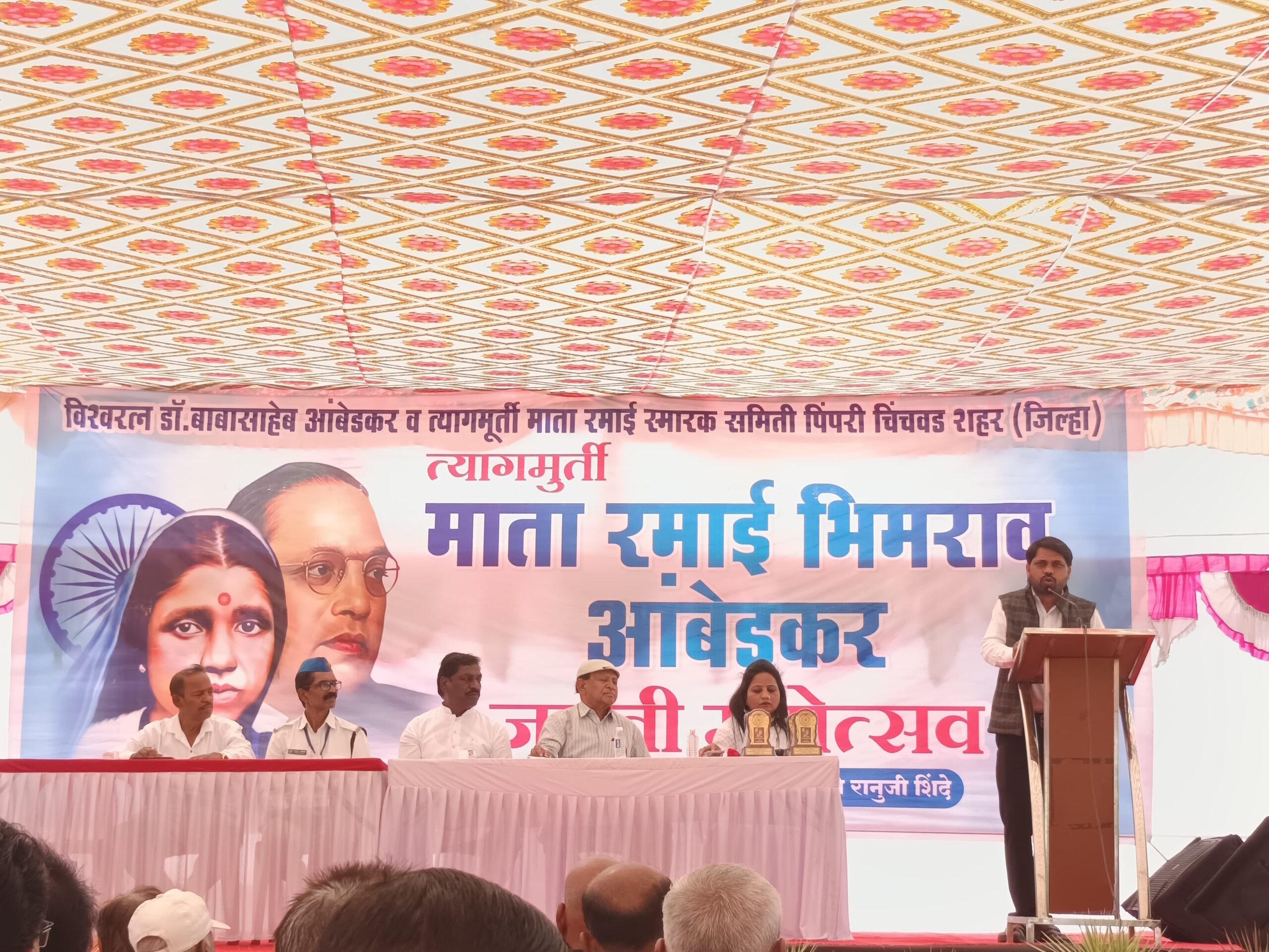 रमाईच्या त्याग आणि कष्टामुळेच भीमराव बाबासाहेब झाले!