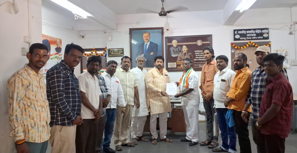 सोलापूर शहर काँग्रेस कमिटीच्या उपाध्यक्ष पदी  भीमराव शिंदे यांची निवड