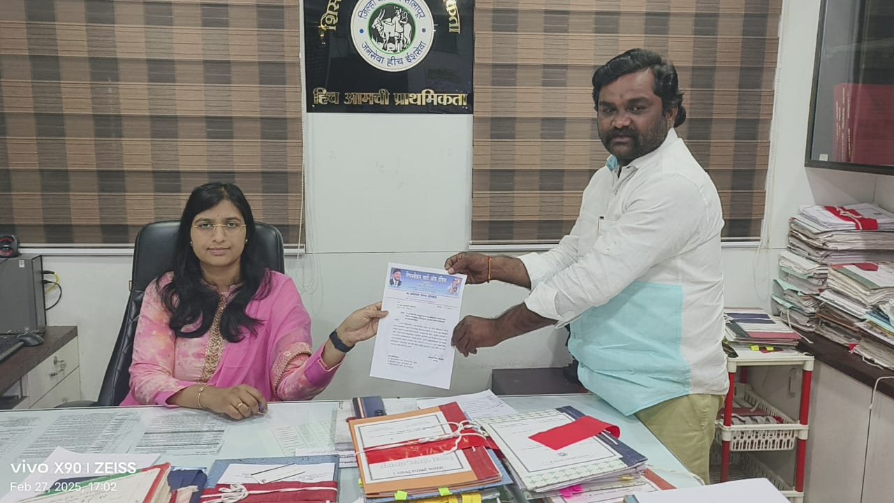 अक्कलकोटचे प्रभारी गटशिक्षणाधिकारी यांचे विभागीय आयुक्त यांनी खातेनिहाय चौकशी करुन त्यांना निलंबित करण्याची रिपाइंची मागणी
