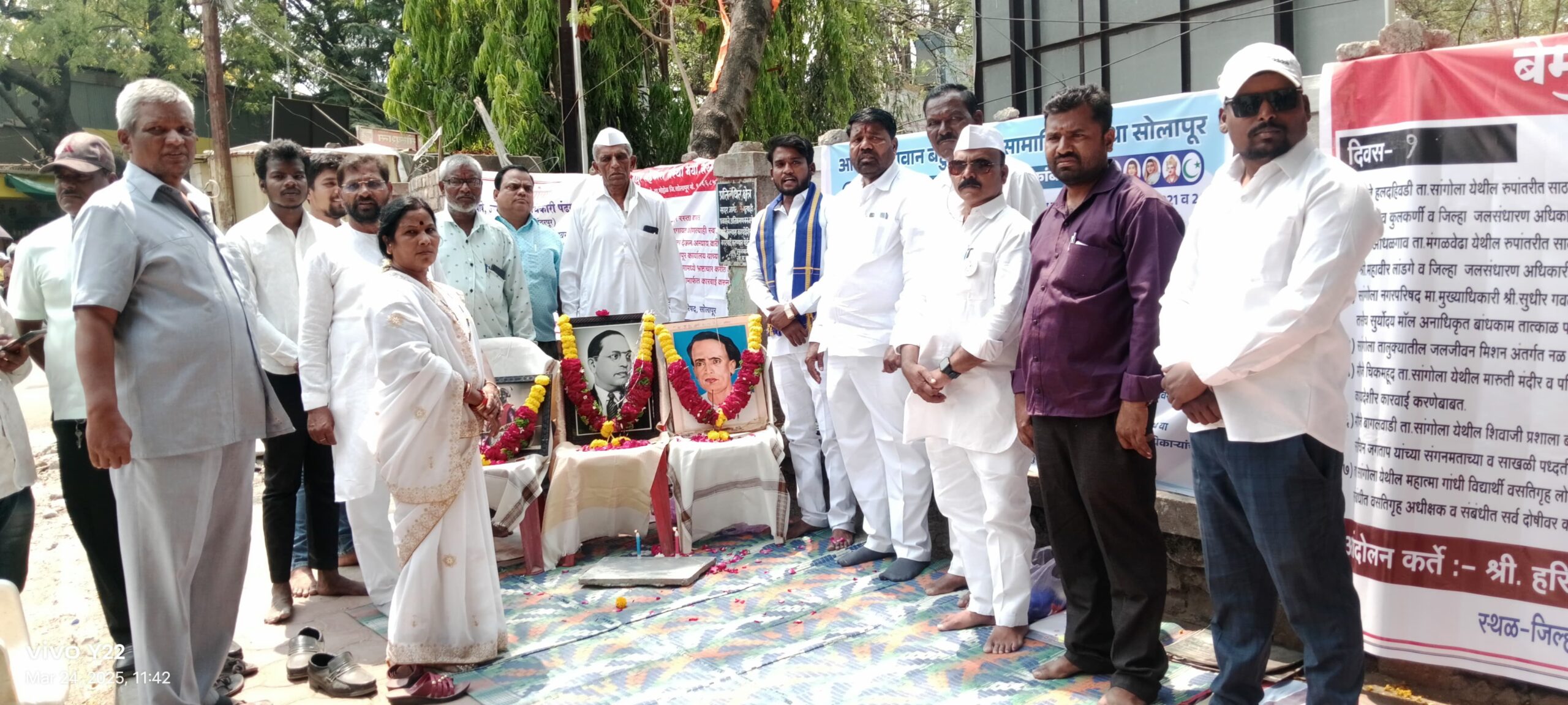 सोलापूर महानगरपालिका व सर्वजनिक बांधकाम सां.बा.विभाग या कार्यालयाकडून   भ्रष्टाचार करणाऱ्या विरोधात आमरण उपोषण सुरू