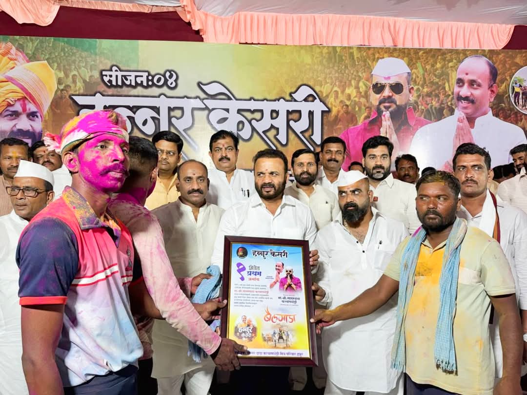 हन्नूर येथे हन्नूर केसरी बैलगाडा शर्यत  संपन्न