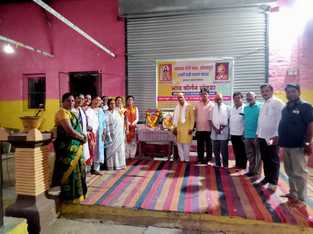 आस्था रोटी बँकतर्फे अक्षय तृतीयेला सेवाभावी उपक्रमांची सुरम्य मेजवानी 