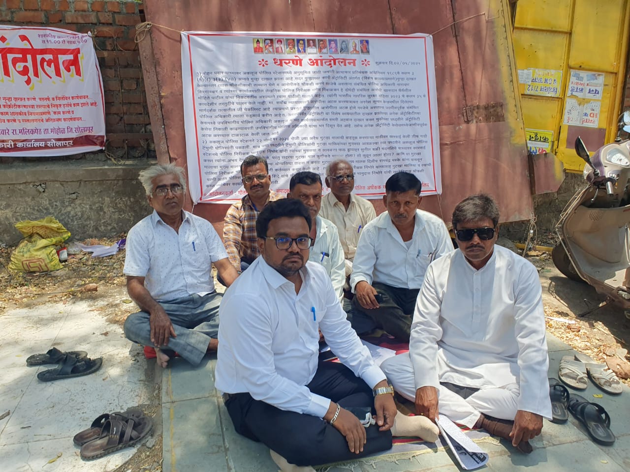 अकलूज पोलीस स्टेशनच्या अधिकाऱ्यावर कारवाई, करावी या मागणीसाठी सोलापुरात धरणे आंदोलन..!
