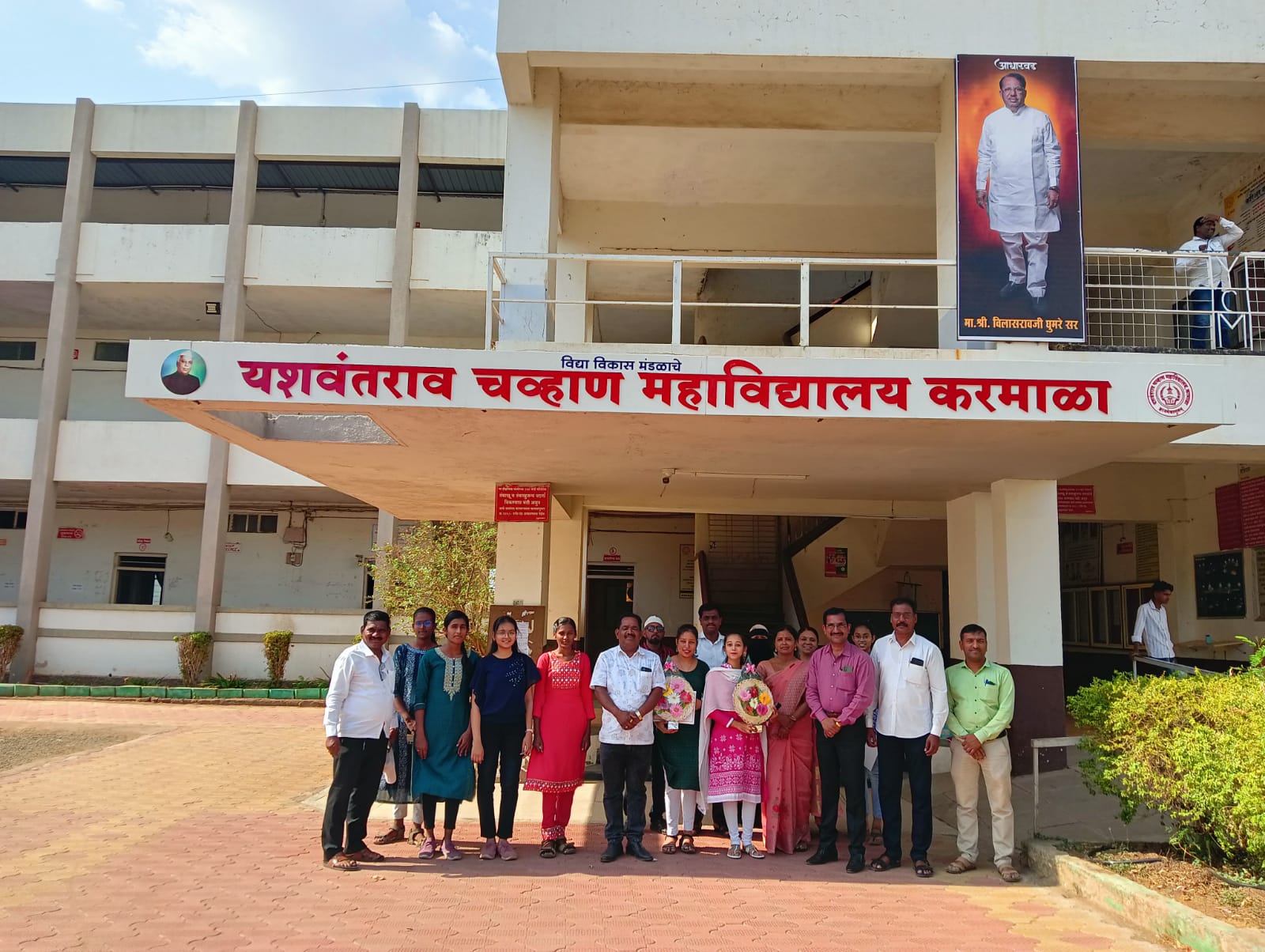 यशवंतराव चव्हाण कनिष्ठ महाविद्यालयाचा 95.32%निकाल