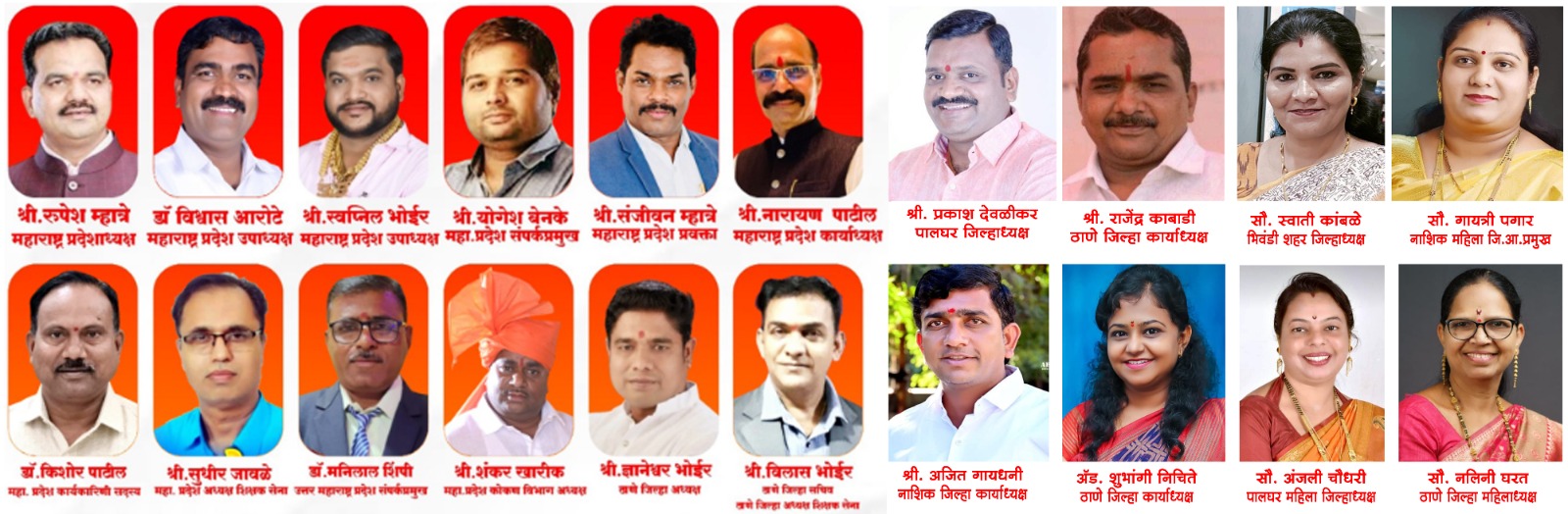 महाराष्ट्र राज्य समाज कल्याण न्यासच्या प्रदेशाध्यक्षपदी मा.आ. रुपेश म्हात्रे तर प्रदेश उपाध्यक्षपदी राज्य पत्रकार संघाचे राज्य सरचिटणीस तथा दैनिक समर्थ गावकरीचे संपादक डॉ. विश्वास आरोटे