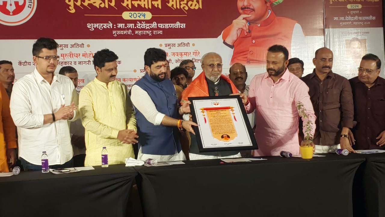 जन्मेजयराजे भोसले यांचा जीवनगौरव पुरस्काराने सन्मान