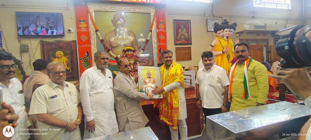 श्री स्वामी समर्थ अन्नछत्र मंडळात सांगलीचे खासदार विशाल पाटील यांचा सत्कार