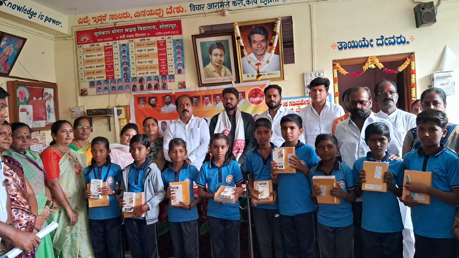 सोलापूर येथील  सुर्यकांत गोगर कन्नड शाळा येथे शिवसेना कामगार आघाडीतर्फे शालेय साहित्य वाटप 