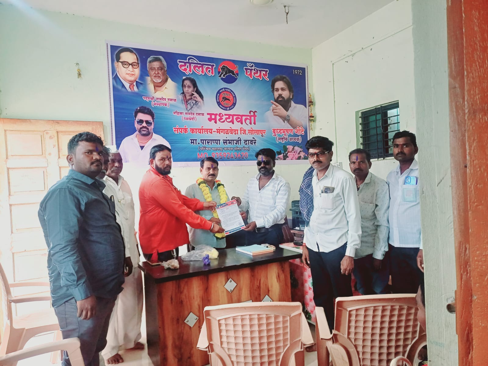 दलित पॅंथरच्या पश्चिम महाराष्ट्र संघटक पदी आबासाहेब तुकाराम ससाणे यांची निवड 