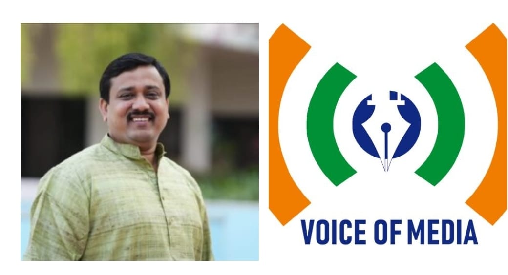 मुख्यमंत्री तुम्ही निर्णय घ्या नाहीतर आम्ही रस्त्यावर उतरू– व्हॉईस ऑफ मीडिया चे संस्थापक  अध्यक्ष संदीप काळे