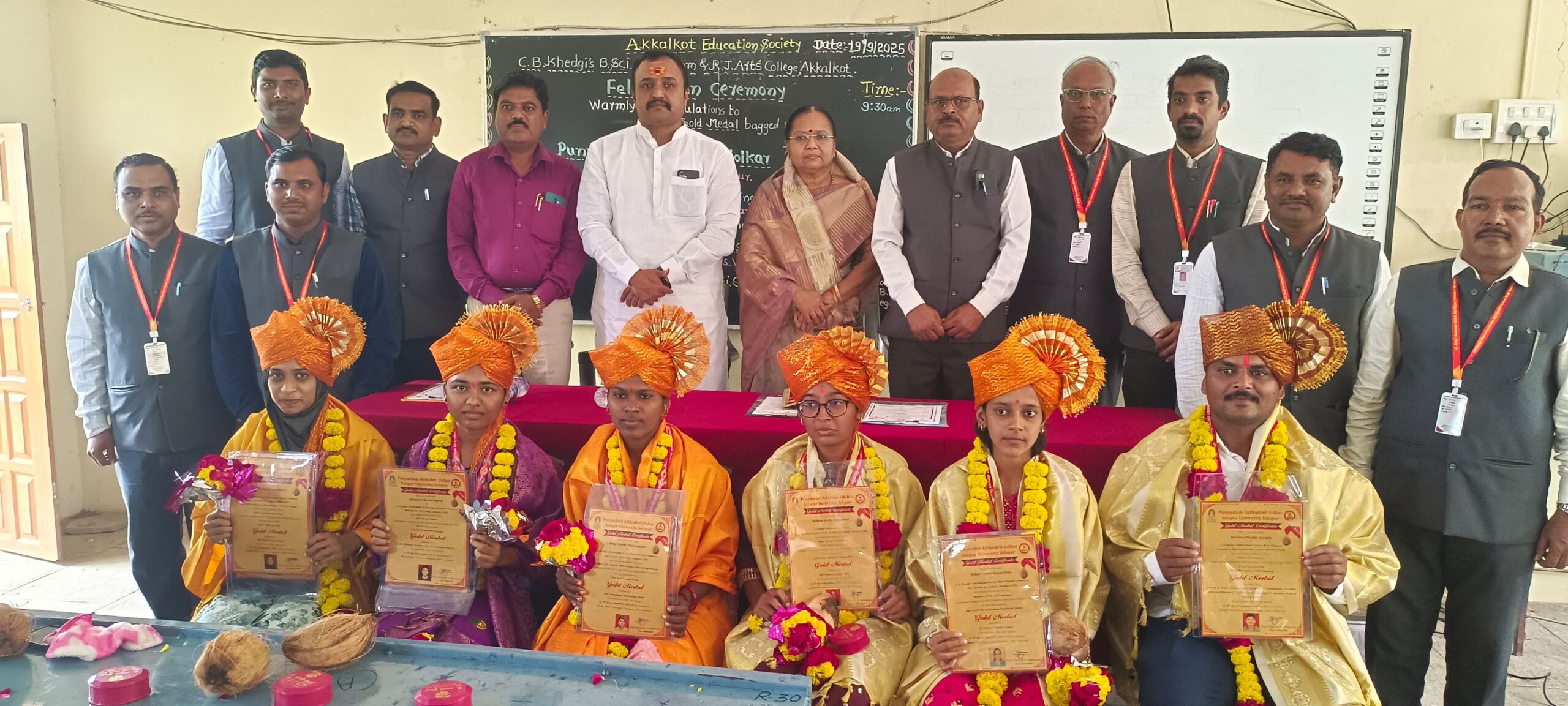सी. बी. खेडगी महाविद्यालयातील सहा विद्यार्थ्यांना पुण्यश्लोक अहिल्यादेवी होळकर सोलापूर विद्यापीठाकडून सुवर्ण पदक