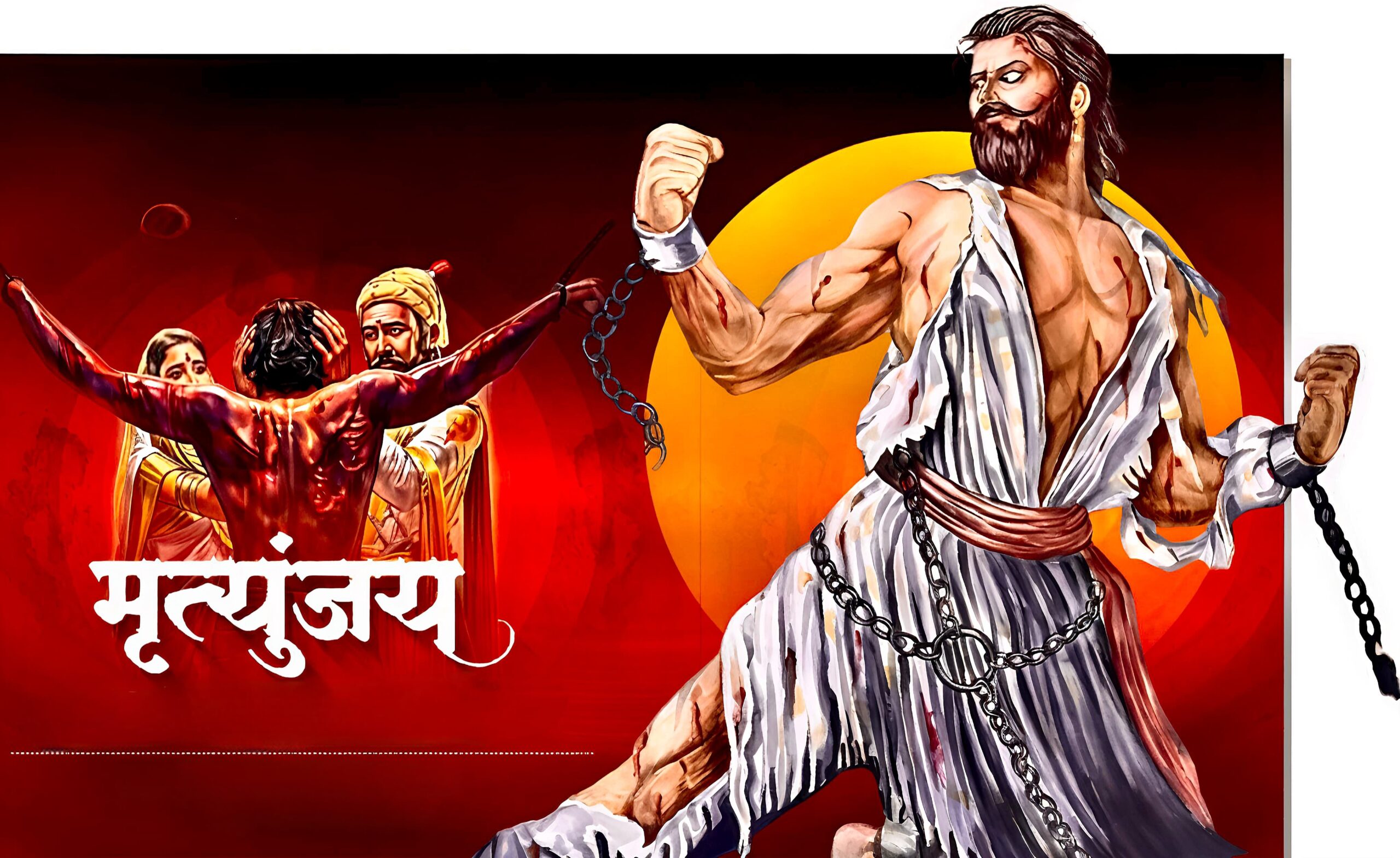 अन्नछत्र मंडळात छत्रपती संभाजी महाराज यांच्या जीवनावरील मृत्युंजय सजीव हलता देखाव्याचे सोमवारी  उद्घाटन 