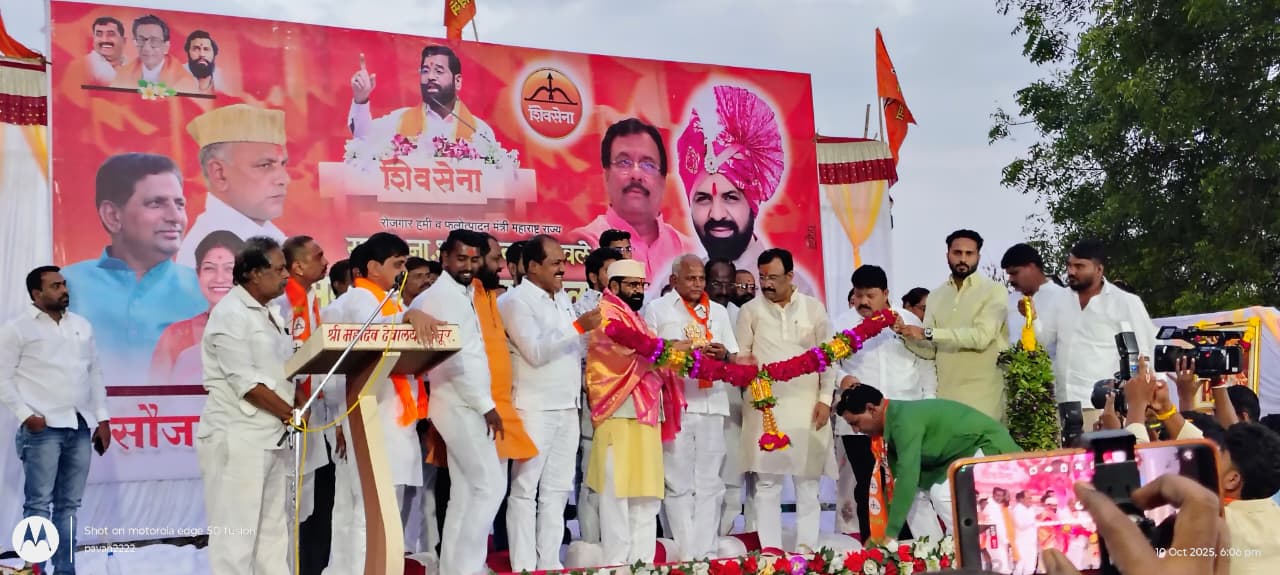 हन्नूर येथे शिवसेना शिंदे गटाचा मेळावा संपन्न