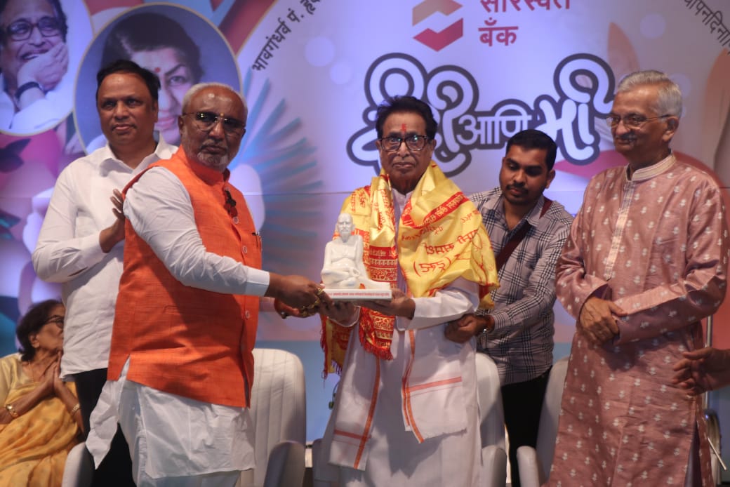 श्री स्वामी समर्थ अन्नछत्र मंडळाचे संस्थापक अध्यक्ष जनमेजयराजे विजयसिंहराजे भोसले व अन्नछत्र परिवाराशी मंगेशकर कुटुंबांचे ऋणानुबंध कायम – पं. हृदयनाथ मंगेशकर