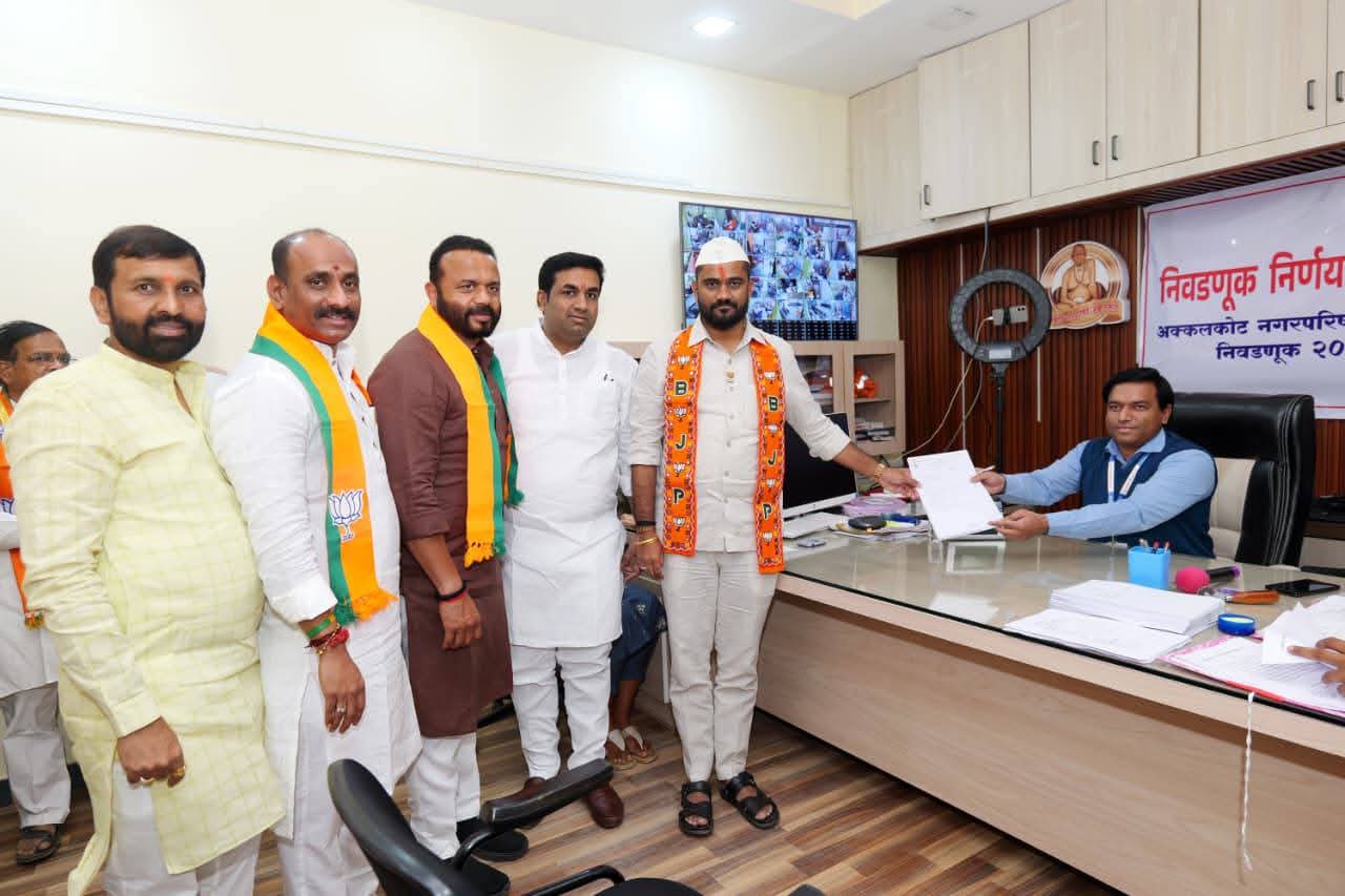 अक्कलकोट नगरपरिषद सार्वत्रिक निवडणूक साठी  शेवटच्या  दिवशी  नगर अध्यक्षपदासाठी ५  व  सदस्यपदासाठी ७३ उमेदवारांचे नामनिर्देशनपत्र दाखल