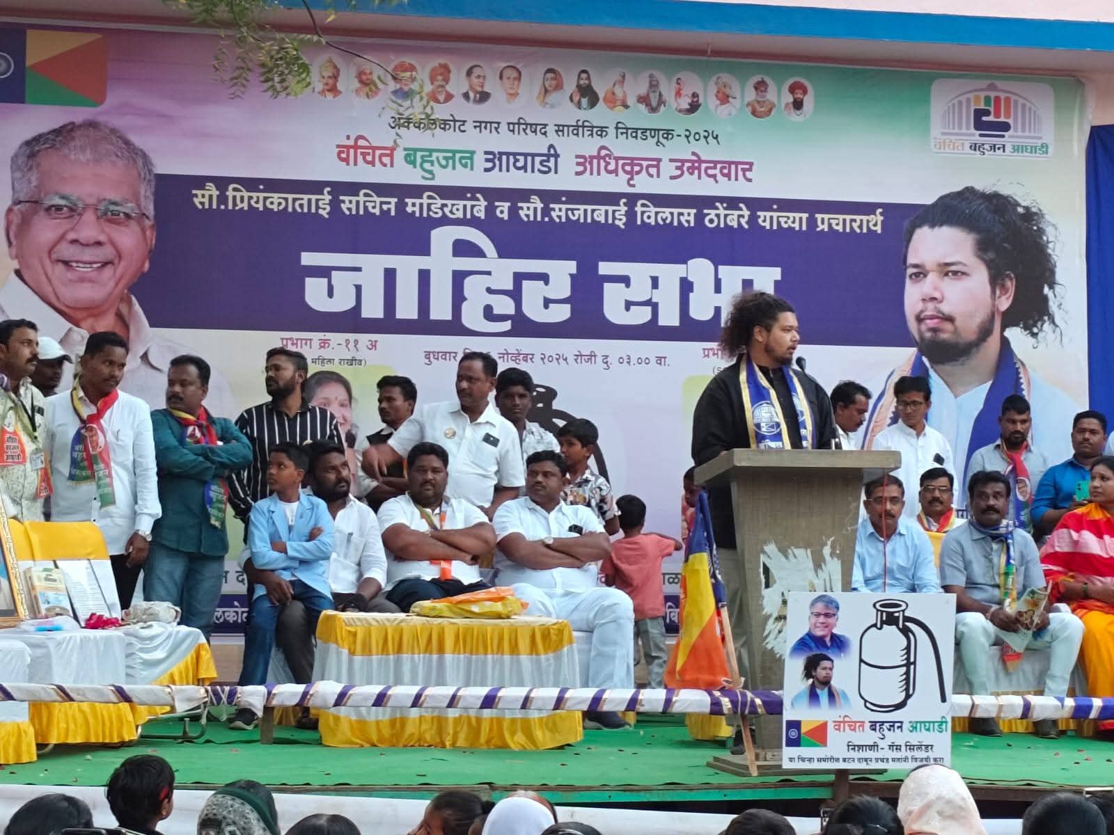 आपल्या प्रभागाच्या विकासासाठी वंचित बहुजन आघाडीचे उमेदवार विजयी करा – सुजात आंबेडकर 