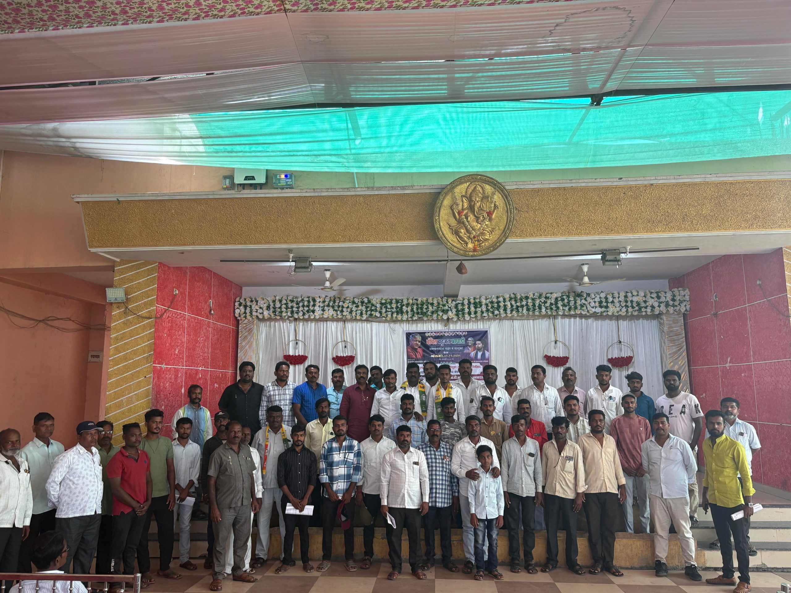वंचित बहुजन आघाडी अक्कलकोट स्थानिक स्वराज्य संस्थेच्या निवडणुका मोठ्या ताकतीने लढवणार