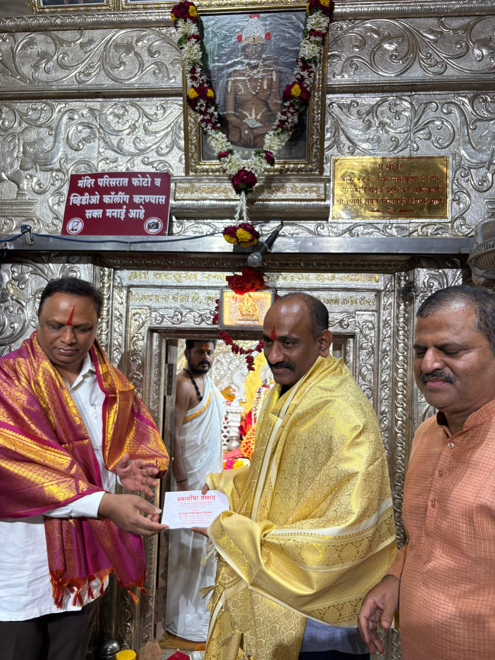 राजकीय जीवन प्रवासात समर्थांचे व तालुक्यातील जनतेचे आशिर्वाद मोलाचे – आमदार सचिन  कल्याणशेट्टी