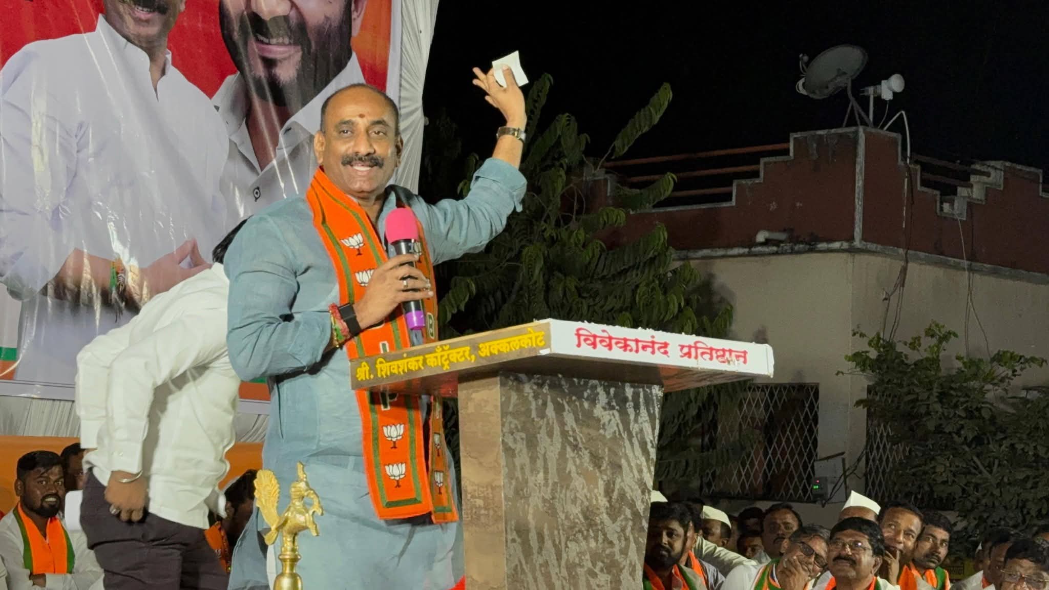अक्कलकोट नगर परिषद निवडणुकीतील प्रचार अंतिम टप्प्यात !