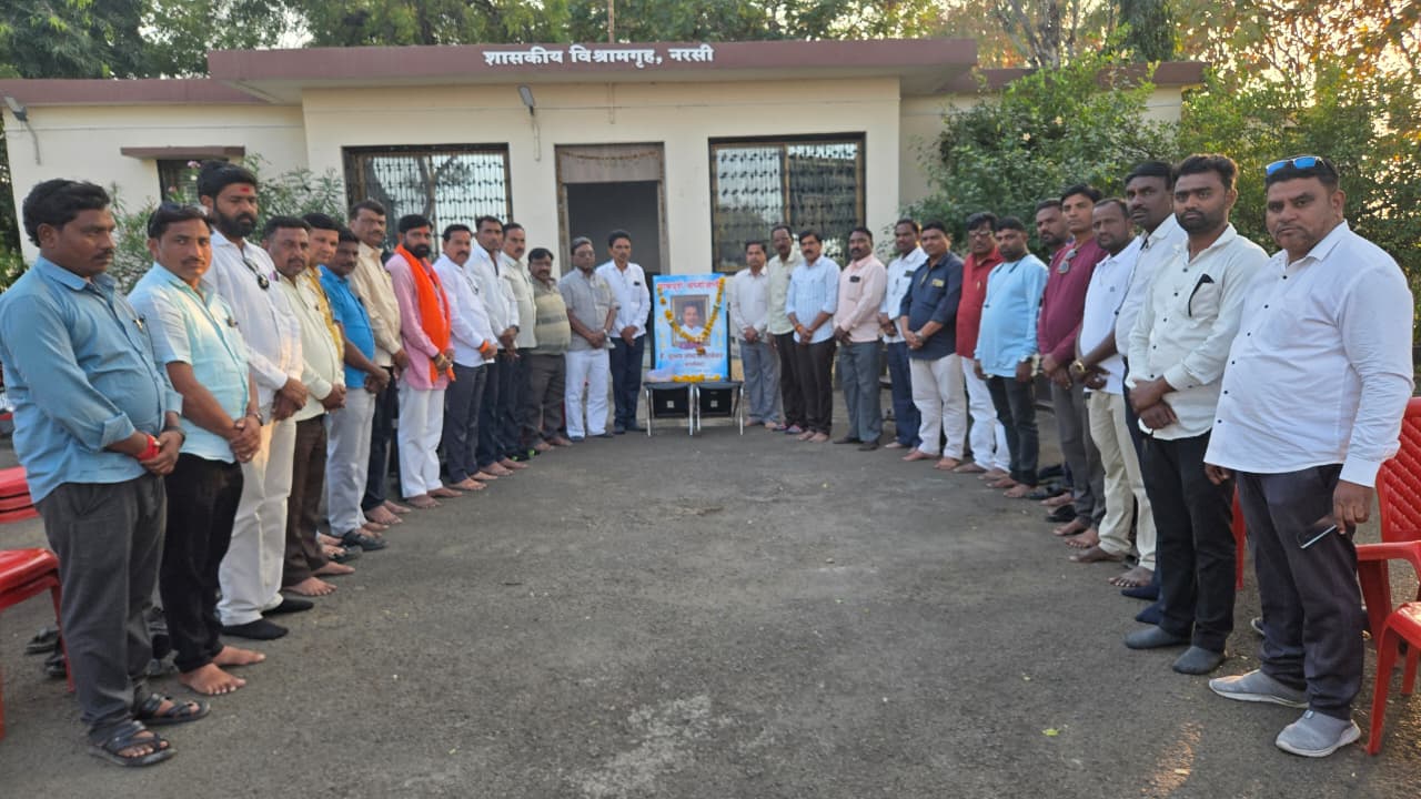 कै. सुभाष पेरकेवार यांना नायगांव तालुका पत्रकार संघाची भावपूर्ण श्रद्धांजली