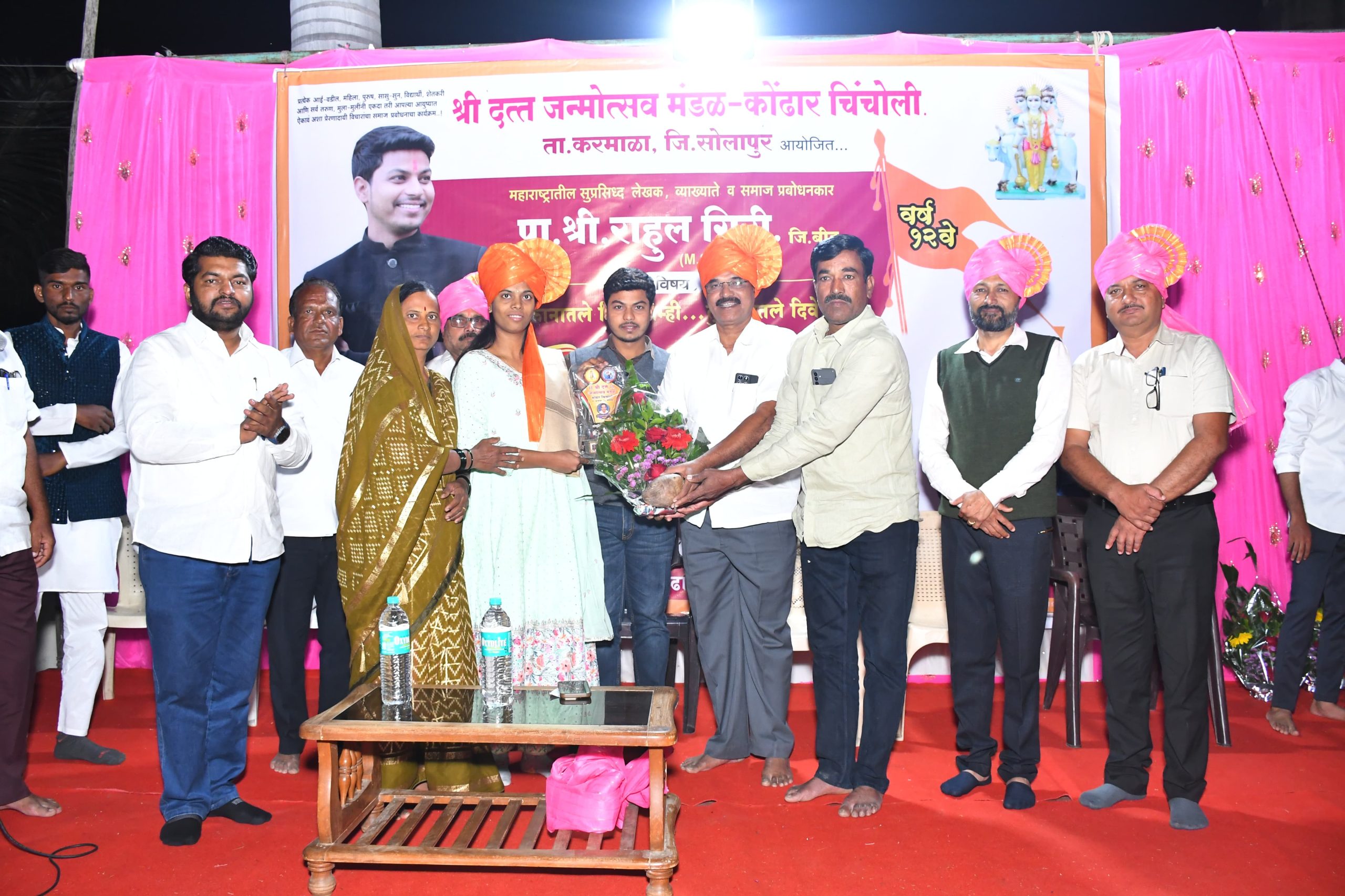 कोंढार चिंचोलीत विविध क्षेत्रातील मान्यवरांचा गौरव , श्री दत्त जन्मोत्सव समितीचा उपक्रम…