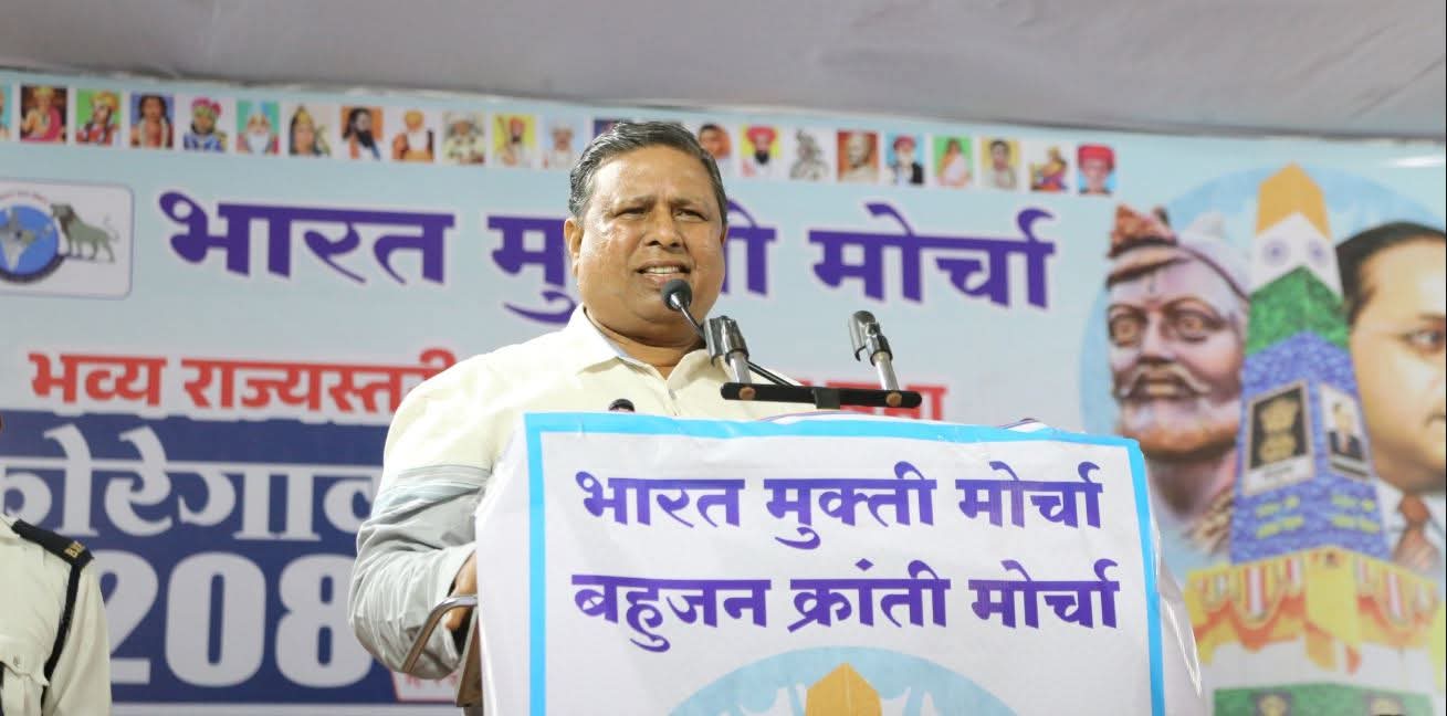 हिंदू धर्म हा हिंदू धर्म नाही तर ब्राह्मण धर्म आहे – वामन मेश्राम 